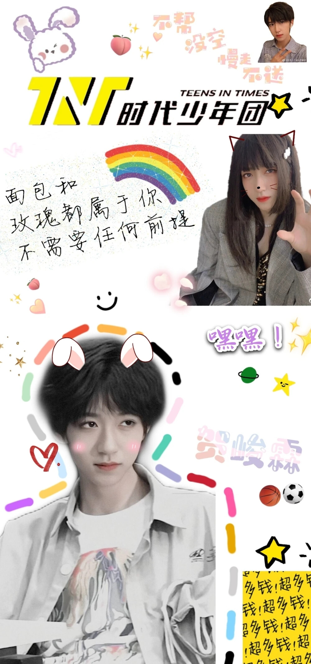 TNT你值得拥有＼＼\\٩( 'ω' )و //／／