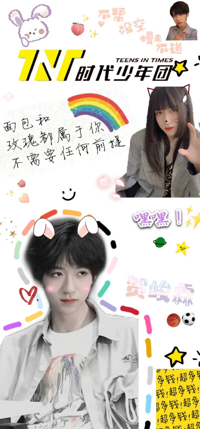 TNT你值得拥有＼＼\\٩( 'ω' )و //／／