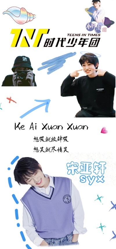 TNT你值得拥有＼＼\\٩( 'ω' )و //／／