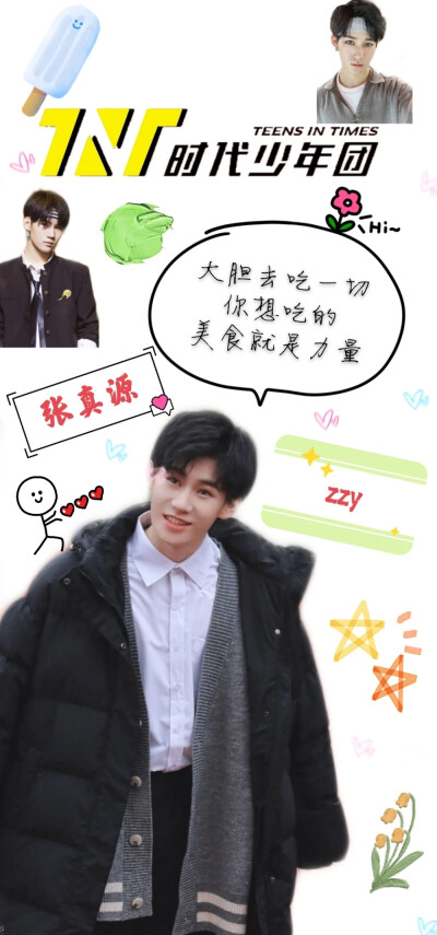 TNT你值得拥有＼＼\\٩( 'ω' )و //／／