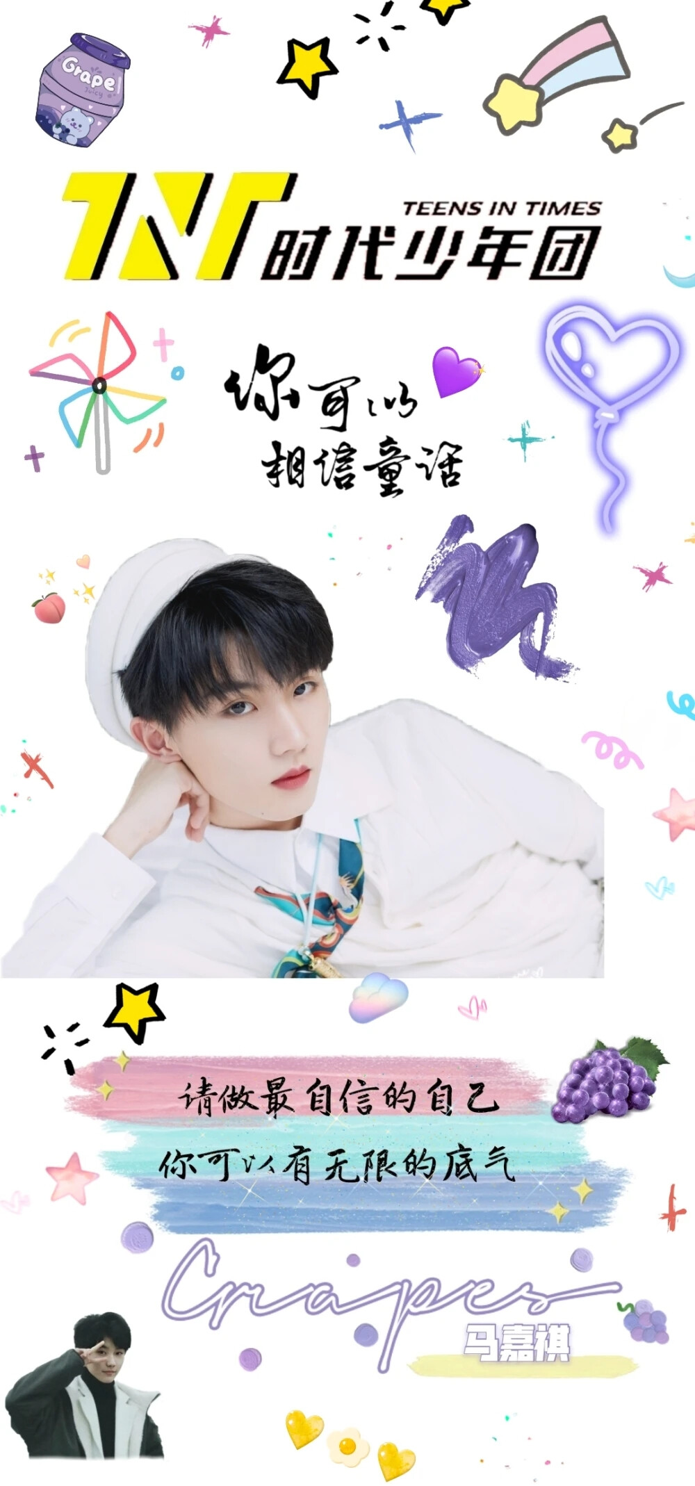 TNT你值得拥有＼＼\\٩( 'ω' )و //／／