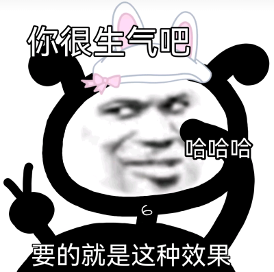 沙雕可爱表情包