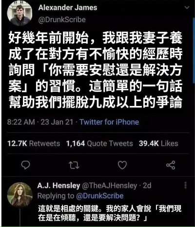 你需要安慰还是解决方案