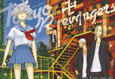 东京复仇者