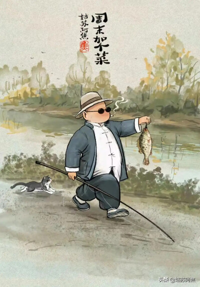 来自姑苏阿焦