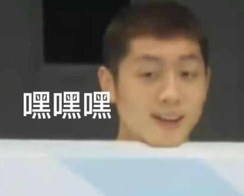 用国乒表情包做图标，那真的绝绝子中的yyds!!～～