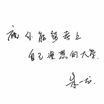 侵删#朱一龙