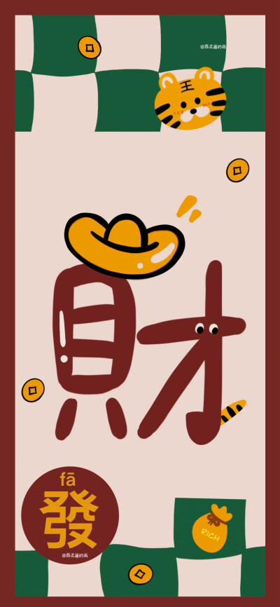 by：@西瓜酱的画