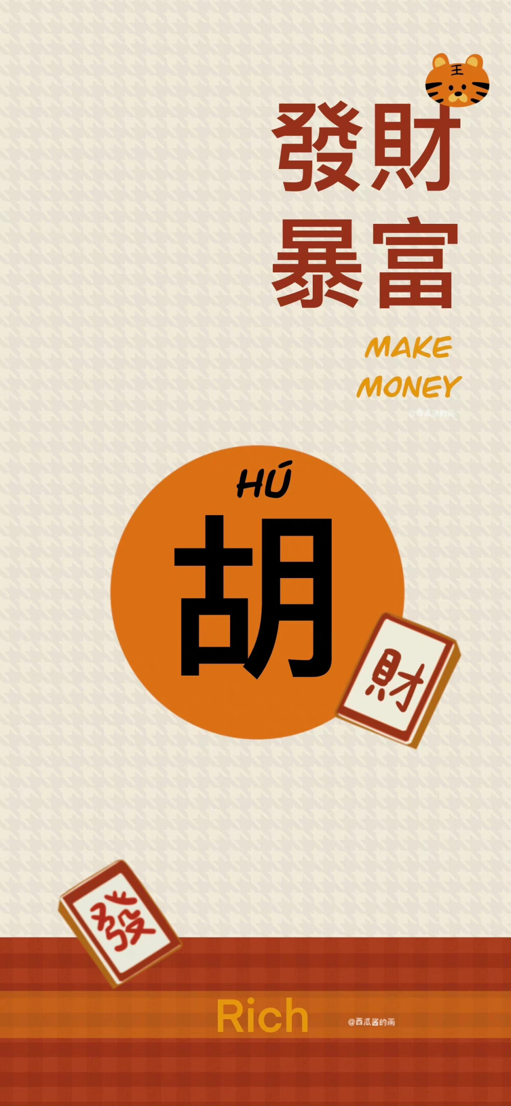 by：@西瓜酱的画