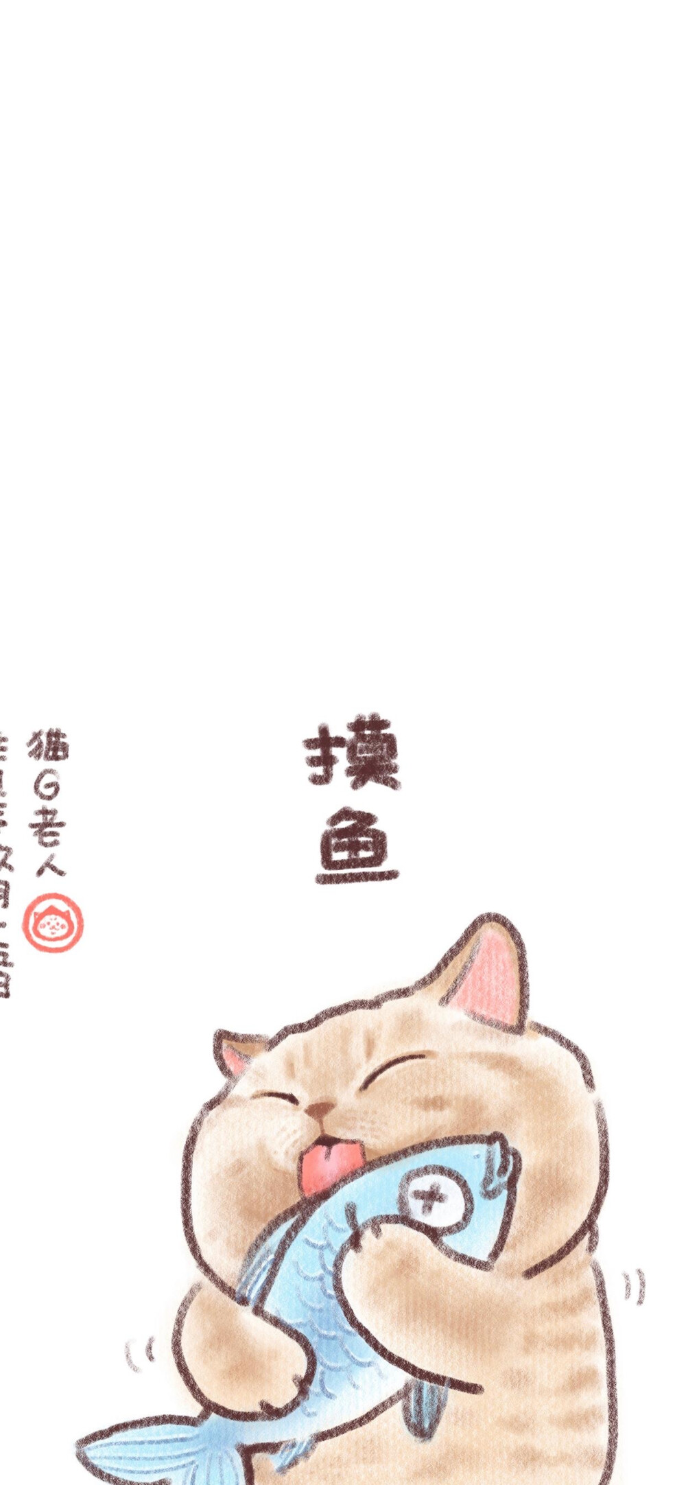 手绘可爱猫咪♥