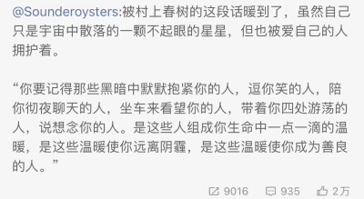 你知道吗 冬天好冷好冷的 我裹了三层被子 可是好难裏 好难裹 你听到了吗 好难过