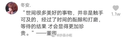 你知道吗 冬天好冷好冷的 我裹了三层被子 可是好难裏 好难裹 你听到了吗 好难过