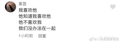 你知道吗 冬天好冷好冷的 我裹了三层被子 可是好难裏 好难裹 你听到了吗 好难过