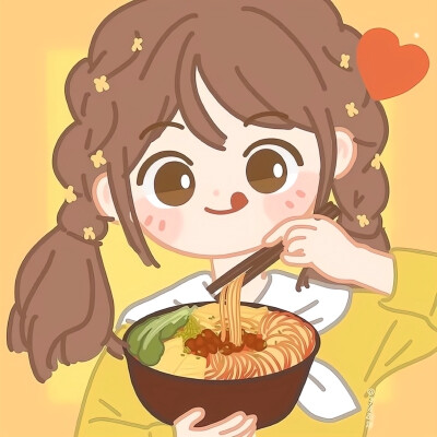 干饭情头♥