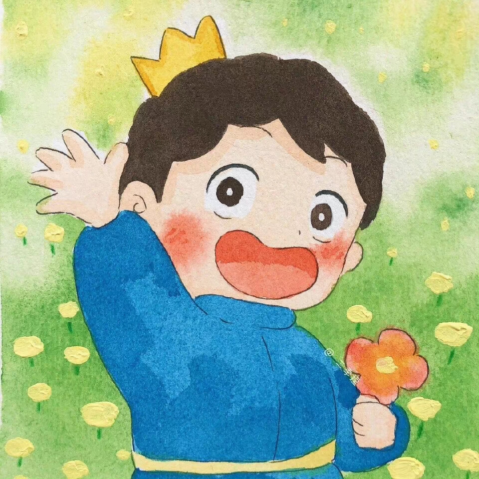 国王排名