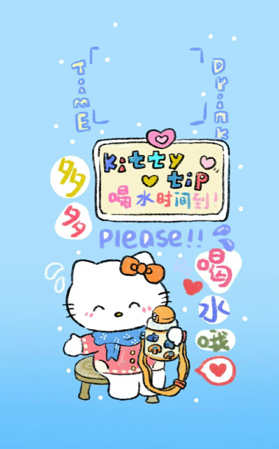 Hello Kitty壁纸 聊天背景