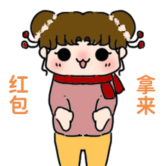 秃秃獭獭新年专用表情包
