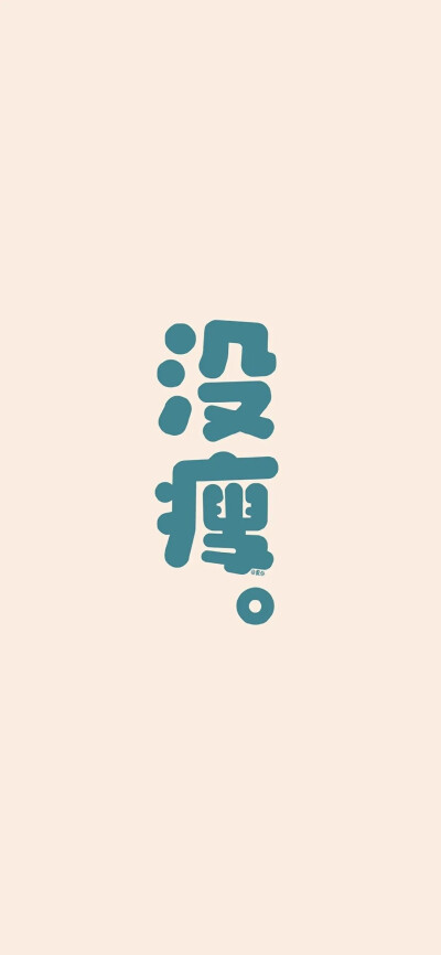 文字图片