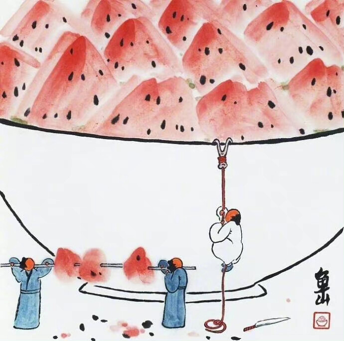 多来几口，瓜路常通 ​
作者：魚山飯寬 ​ ​​​