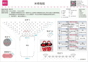 手套地板鞋袜