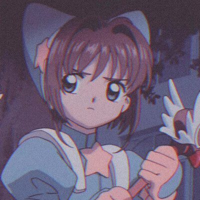 动漫头像
魔卡少女樱
图源vb.