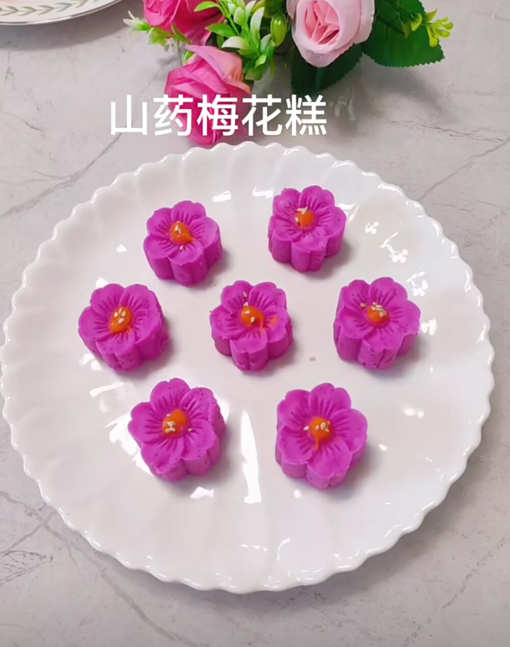 花杨面点