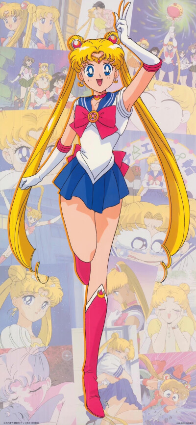 Sailor Moon Eternal