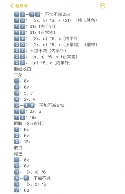 小羊斜挎包