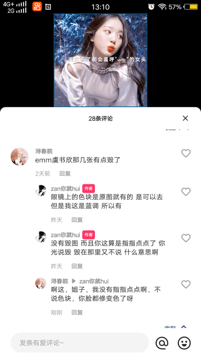 一整个无语住