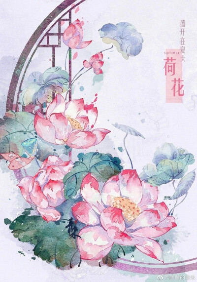 花卉