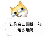 小黄脸表情包