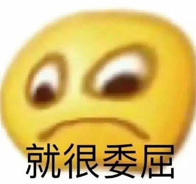 表情包