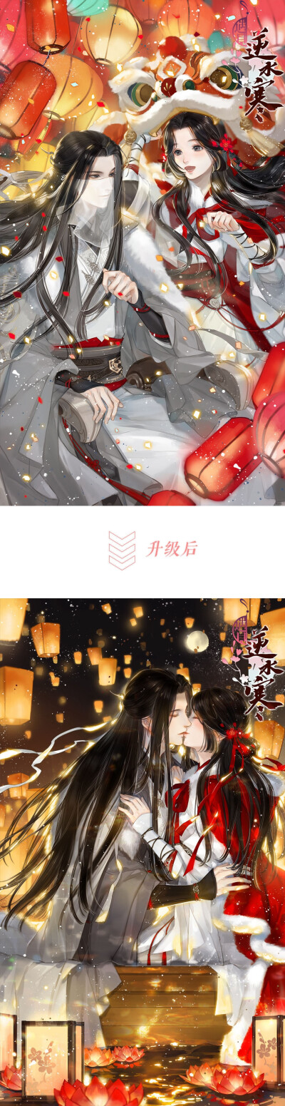 图源官博/@柒安_Q