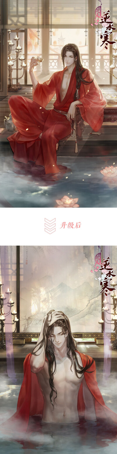 图源官博/@柒安_Q