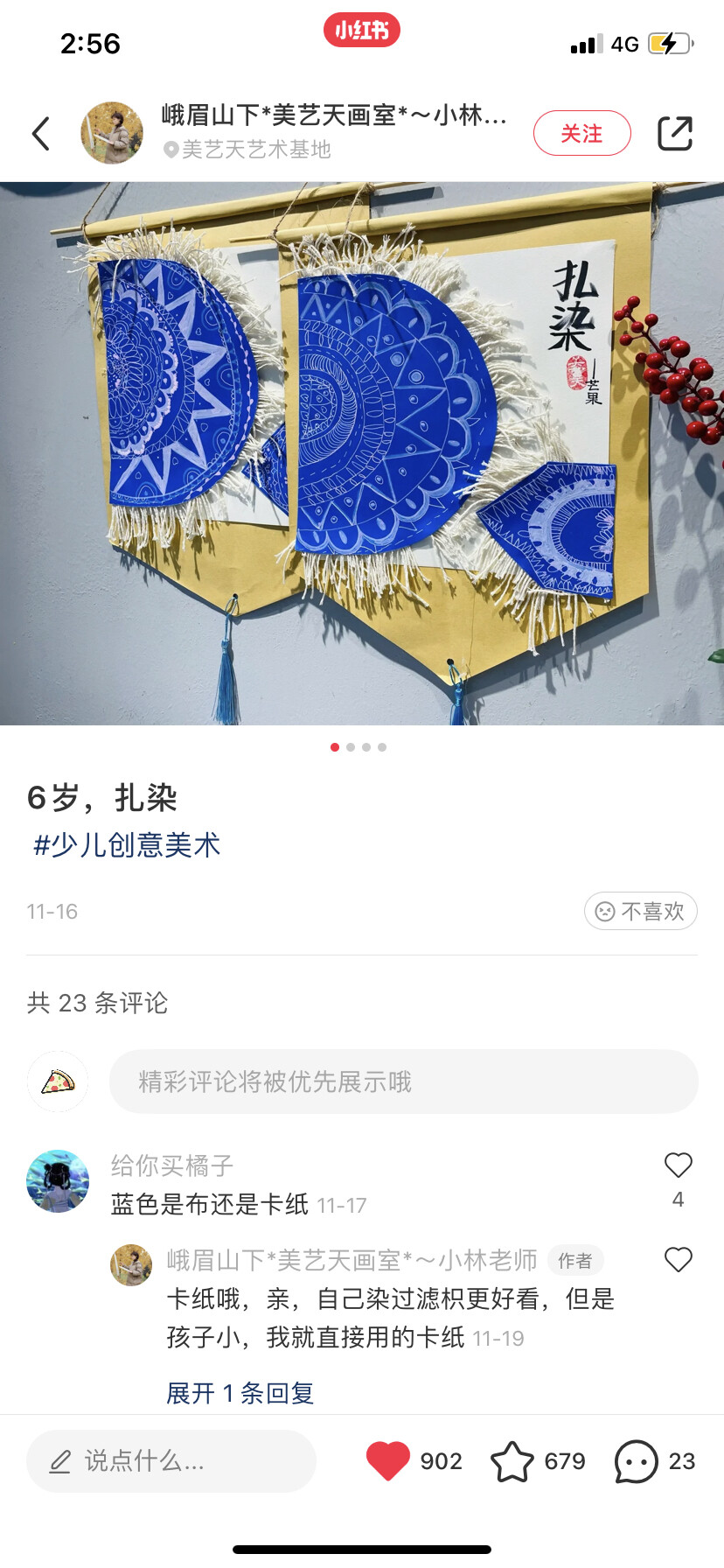 特殊构图