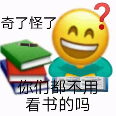 卷吗？