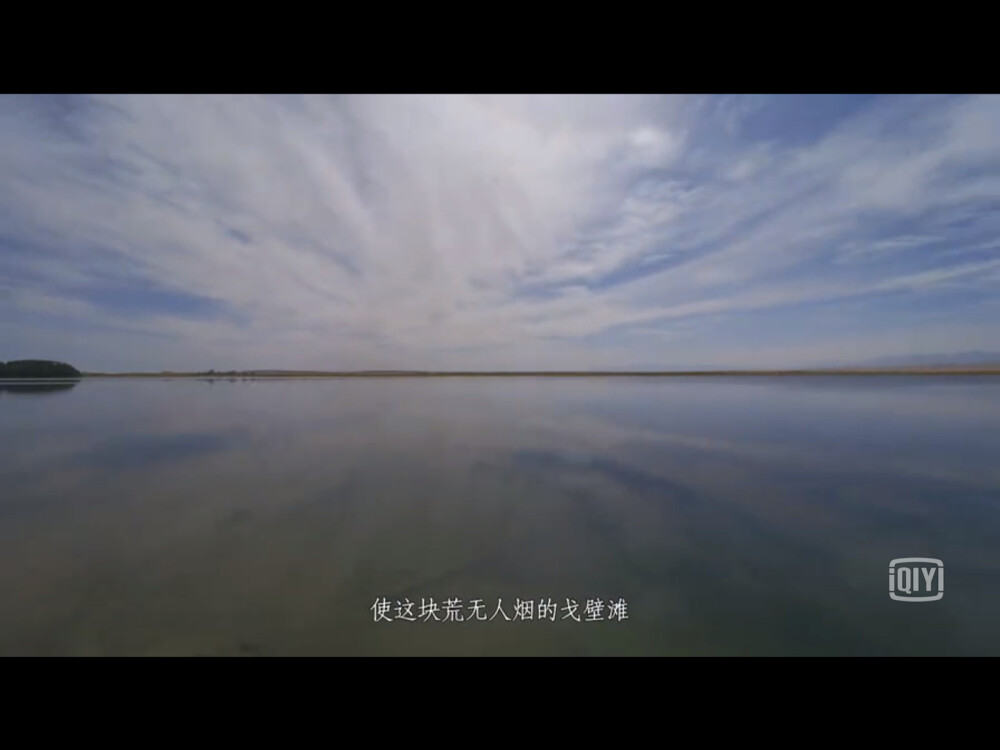 纪录片《河西走廊》