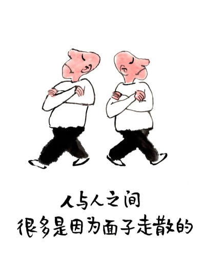 文字