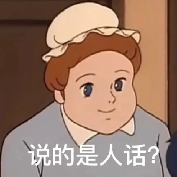 莎拉公主