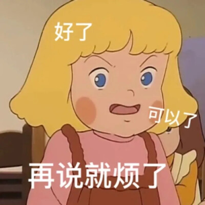 莎拉公主