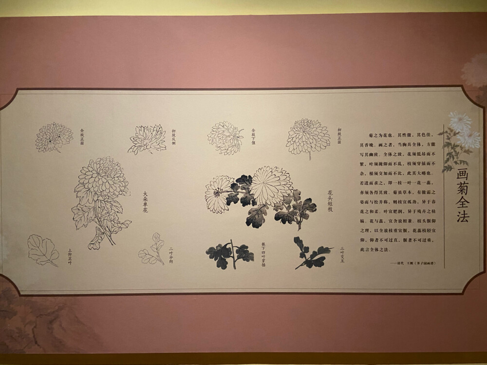 应时而作——中国传统时节绘画展———广东省博物馆