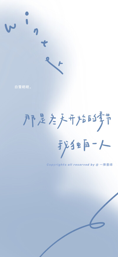 “追求有意义的事 再去等值得的人”
#十二月文案##2021年的最后一个月# ​