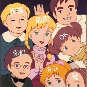 表情包7