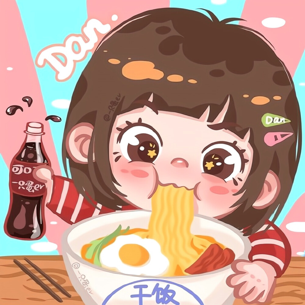 干饭情头♥