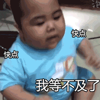 tatan表情包