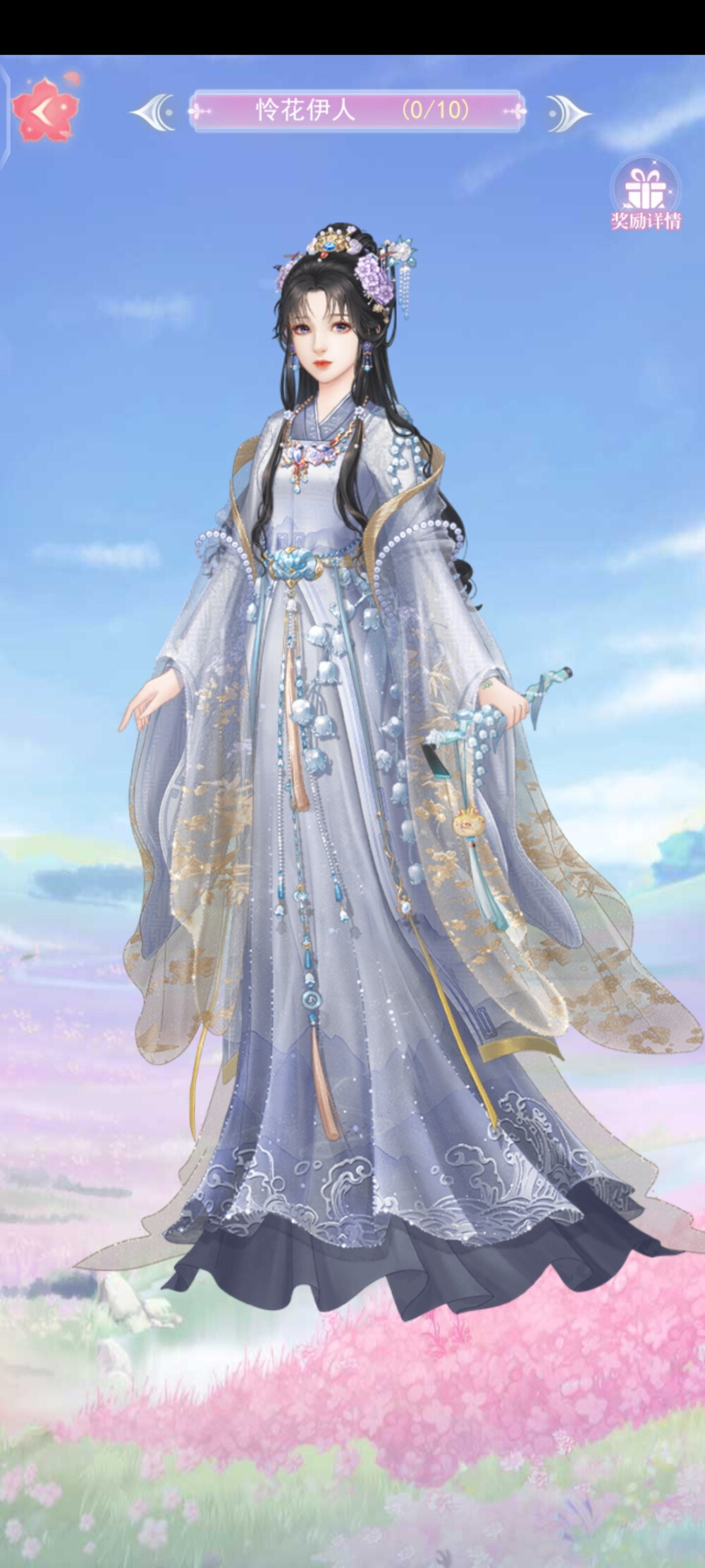 花妖传记