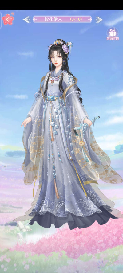 花妖传记