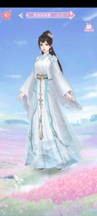 花妖传记