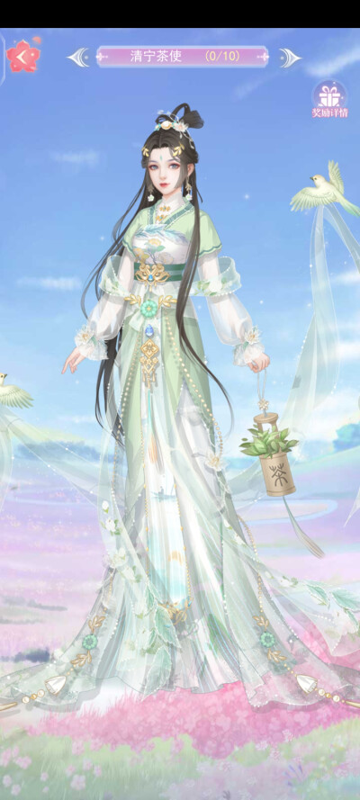 花妖传记