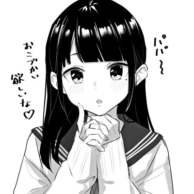 たけのこのよう